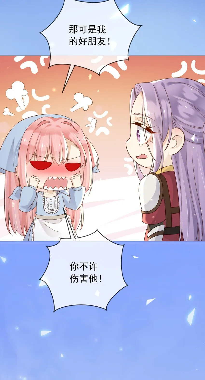 63伪造伤口40