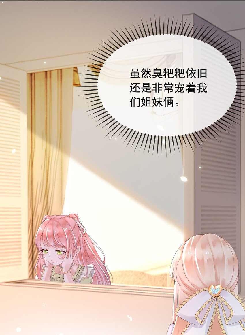 8七年之后3