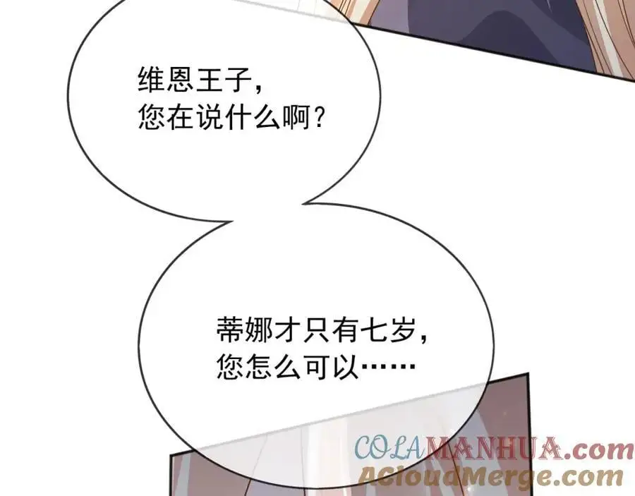 90我让你住手15
