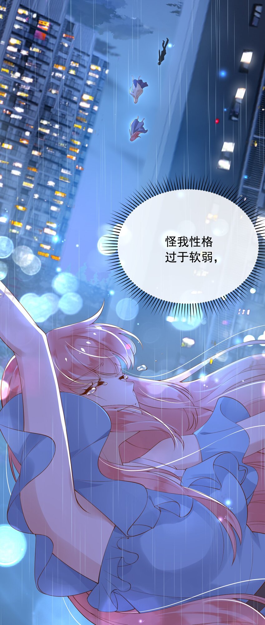 22狗男女46