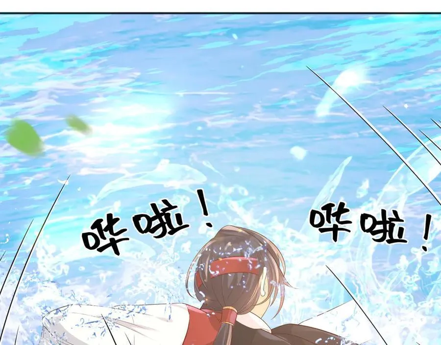 110舅舅弗瑞6