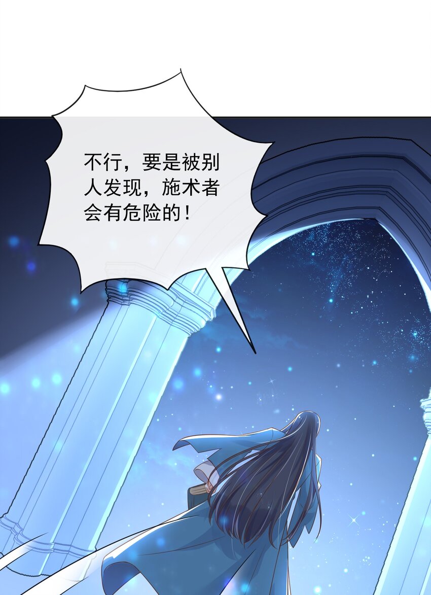 35被发现了？！1