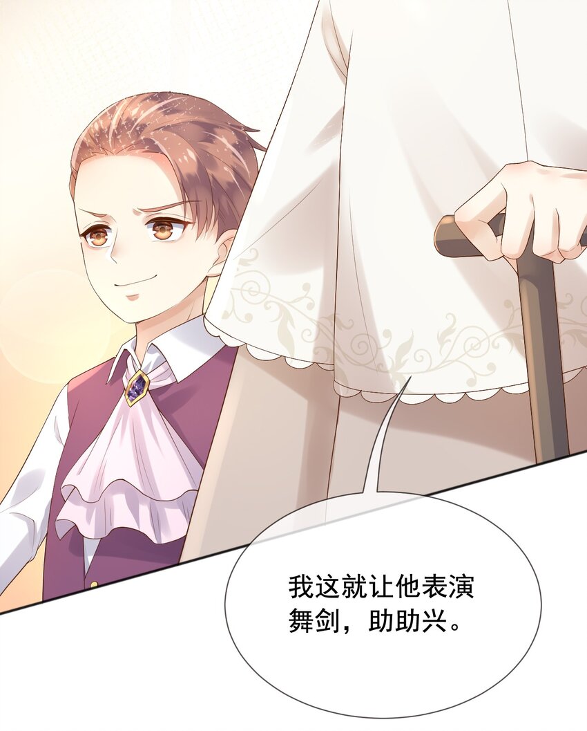14剑术表演6