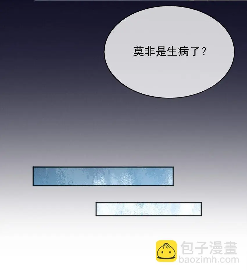 79魔法传承15