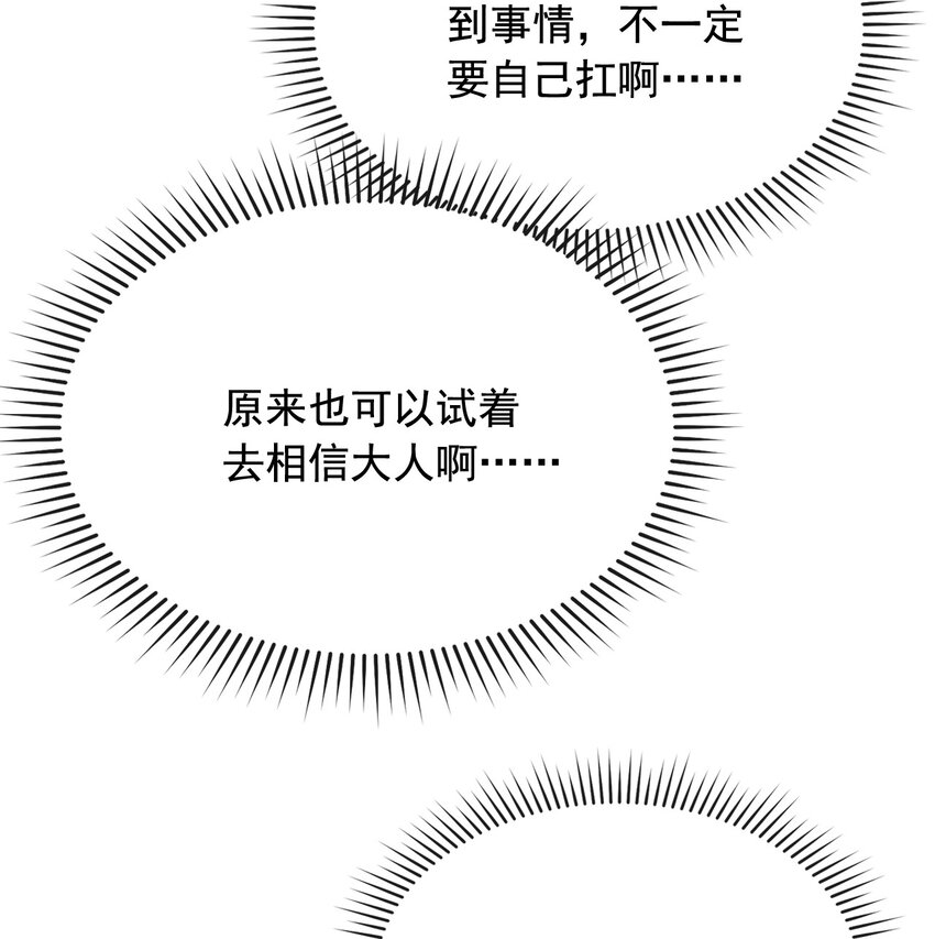 26神秘黑袍人42