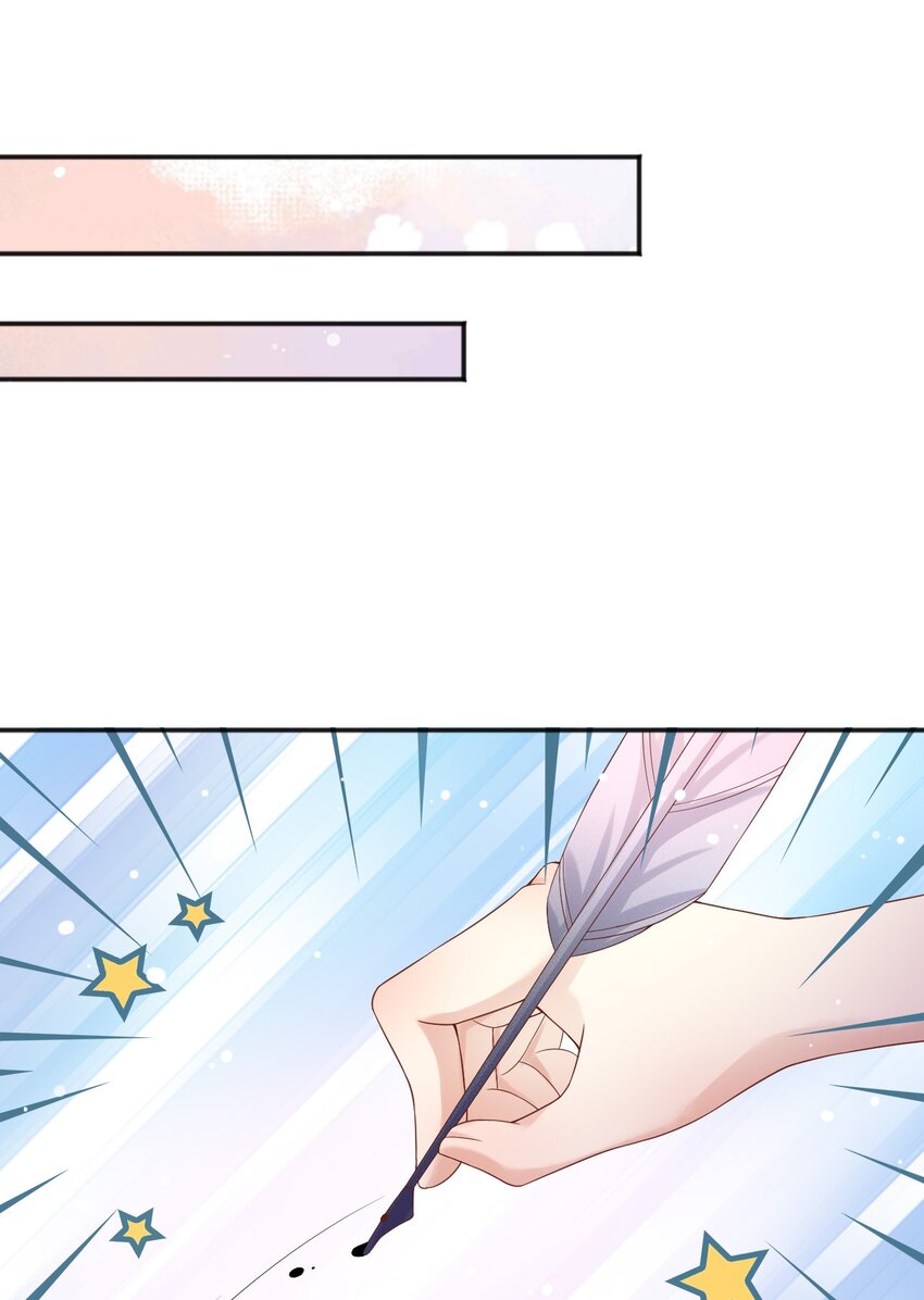 9编剧大大不见了！6