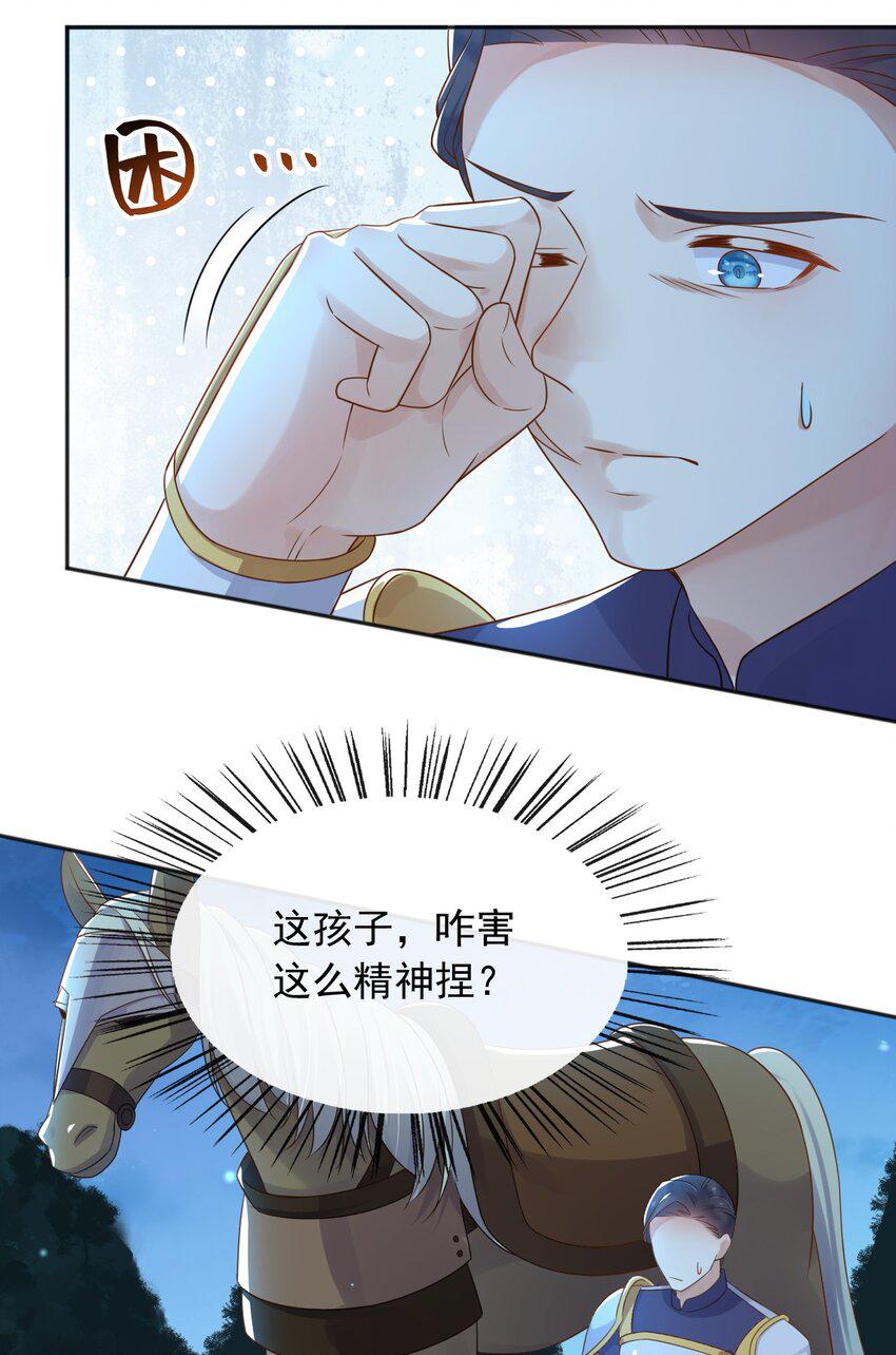 50敌军来了！17