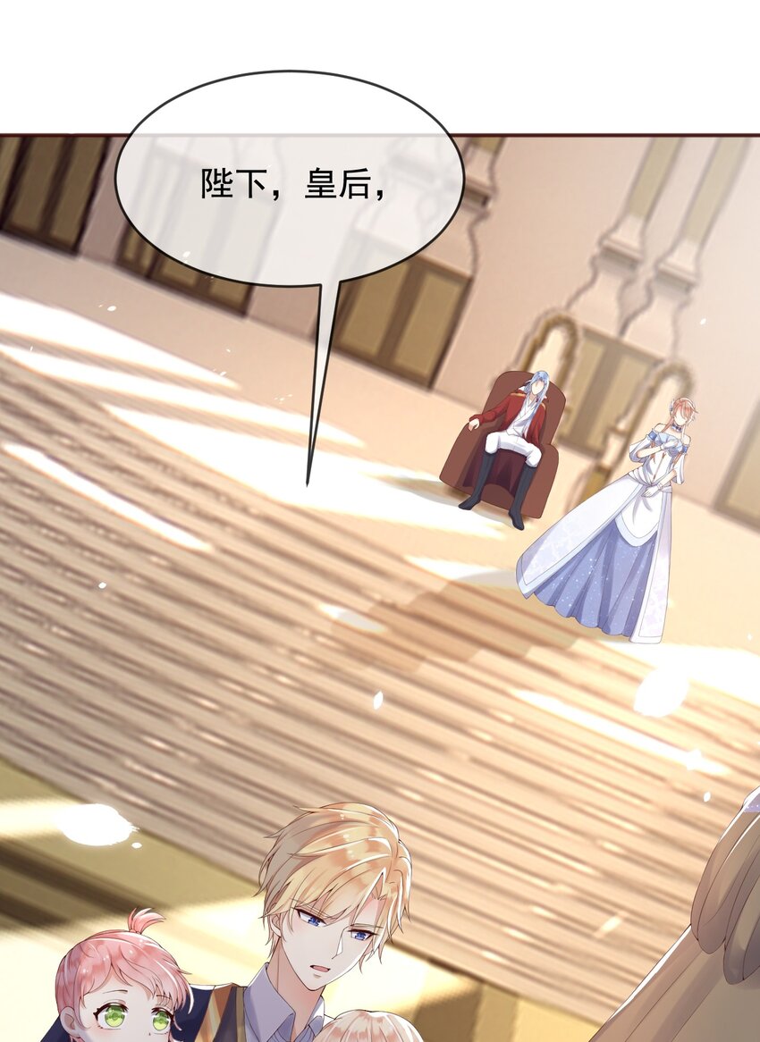 7恶魔转世32