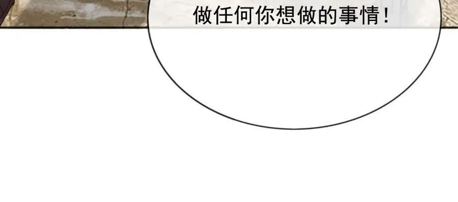 96你去当她爸爸42