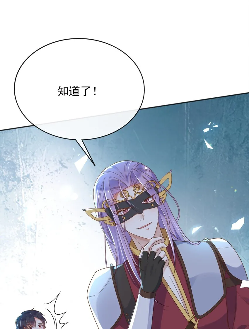 59读心术？33