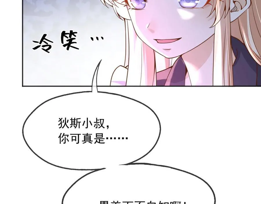 109两个灵魂61