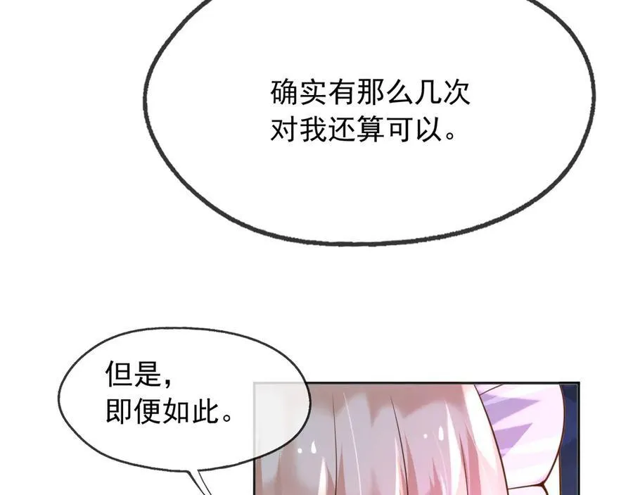 109两个灵魂65