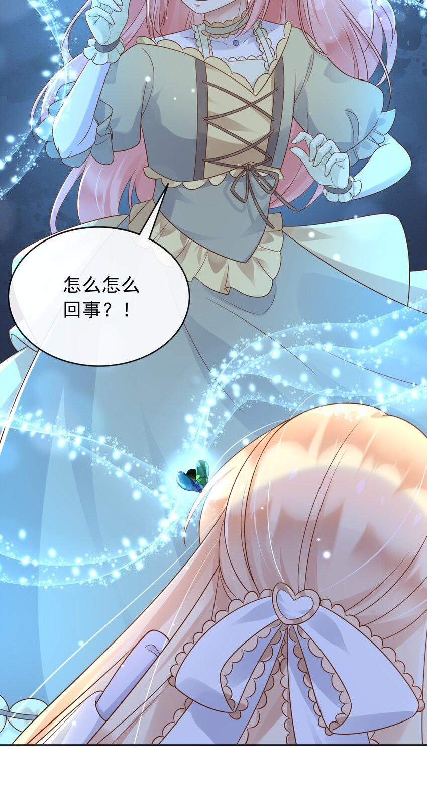 47空间穿越？14