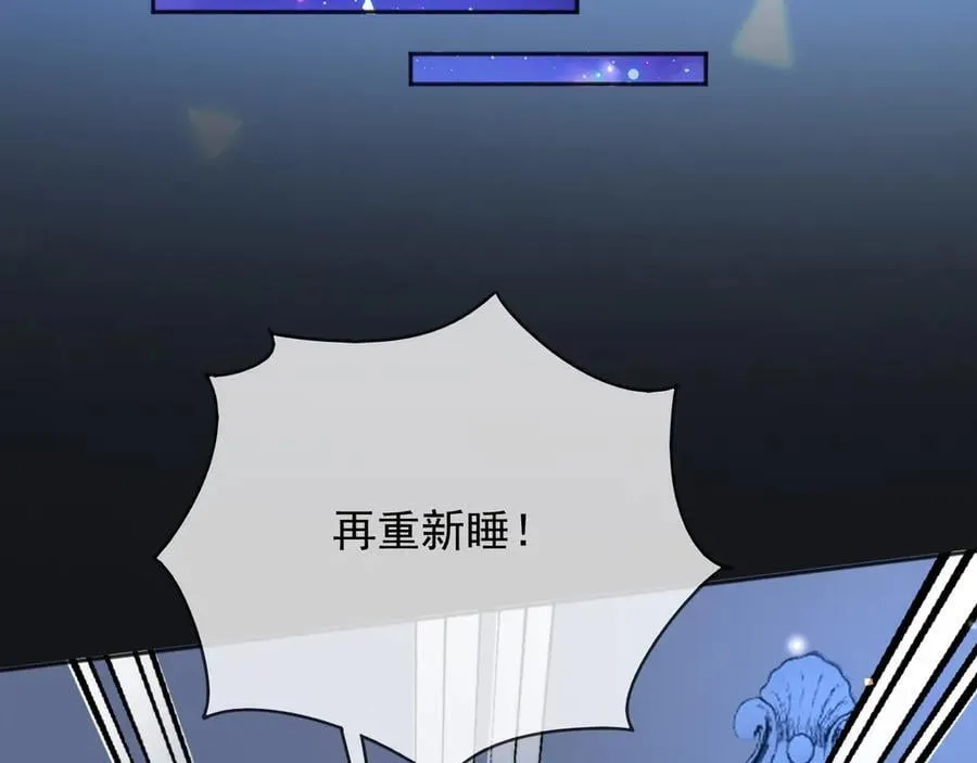 113梦境聊天13