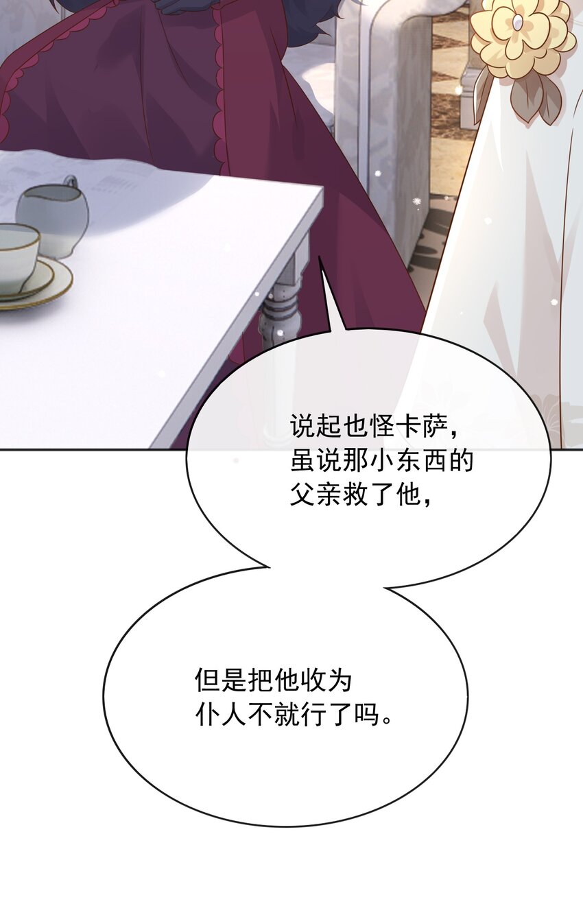 39先救谁？！11