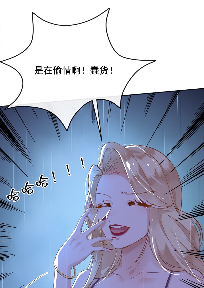 22狗男女34