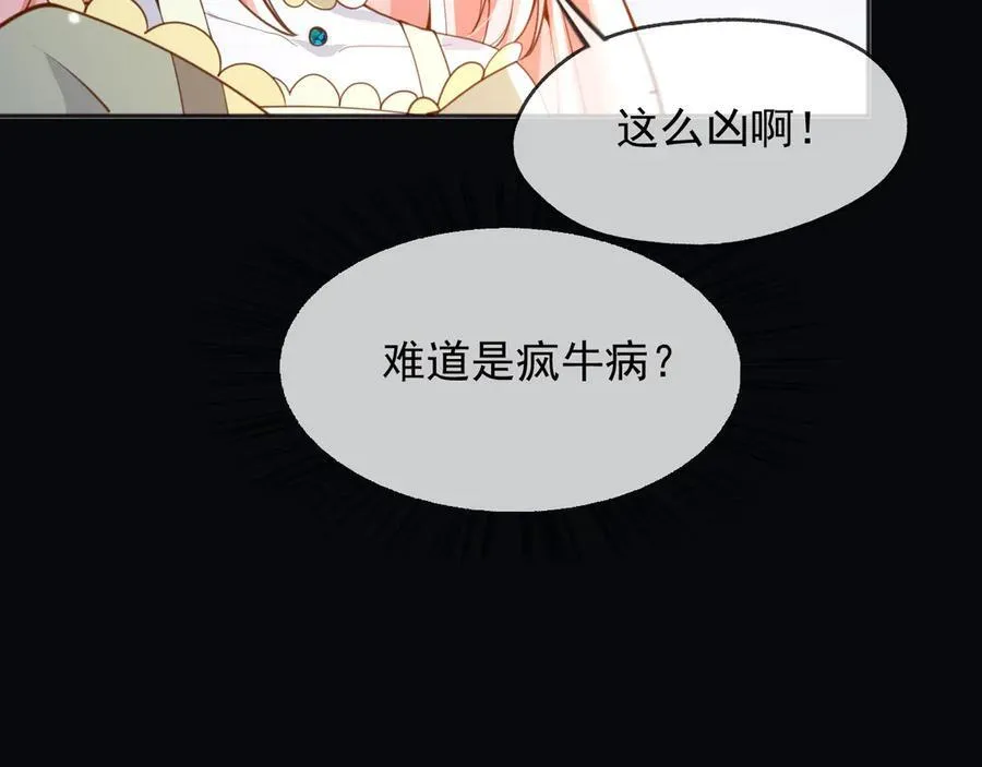 103我都陪着你70