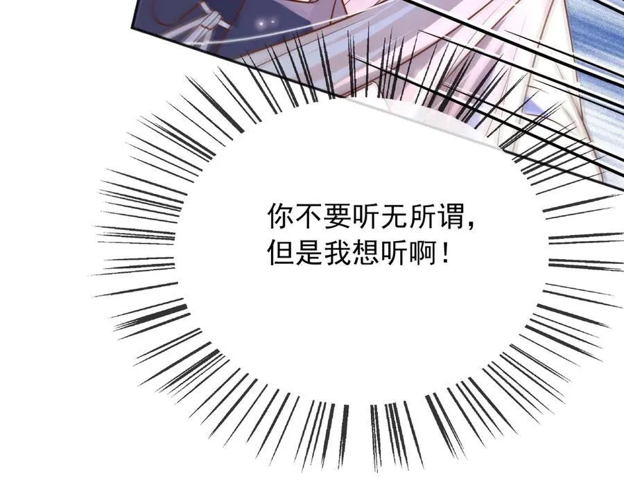 110舅舅弗瑞94