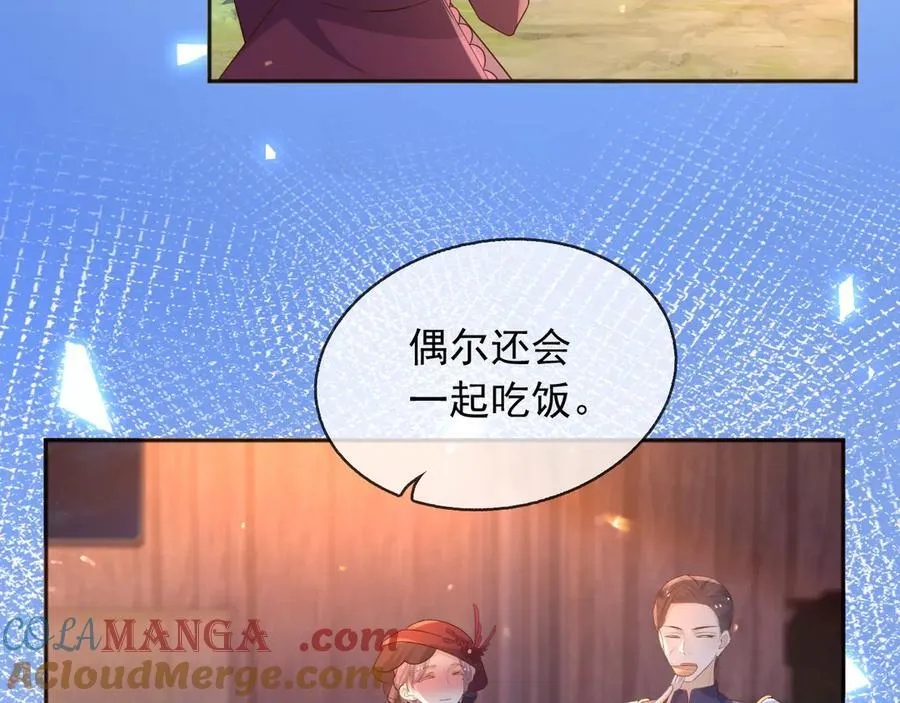 104我错过了多少瓜57