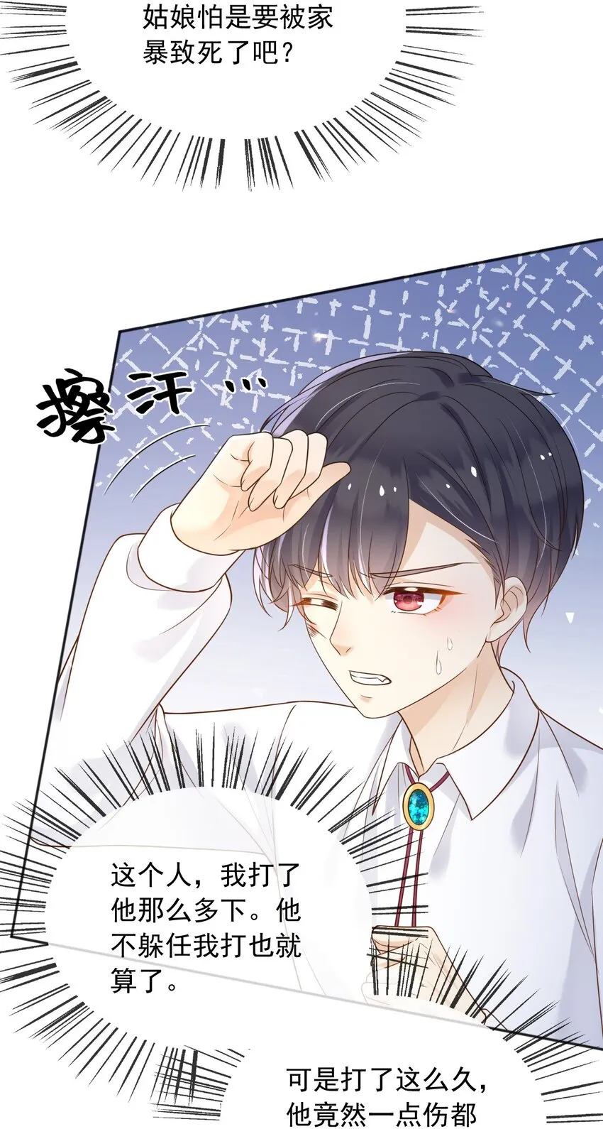 6117