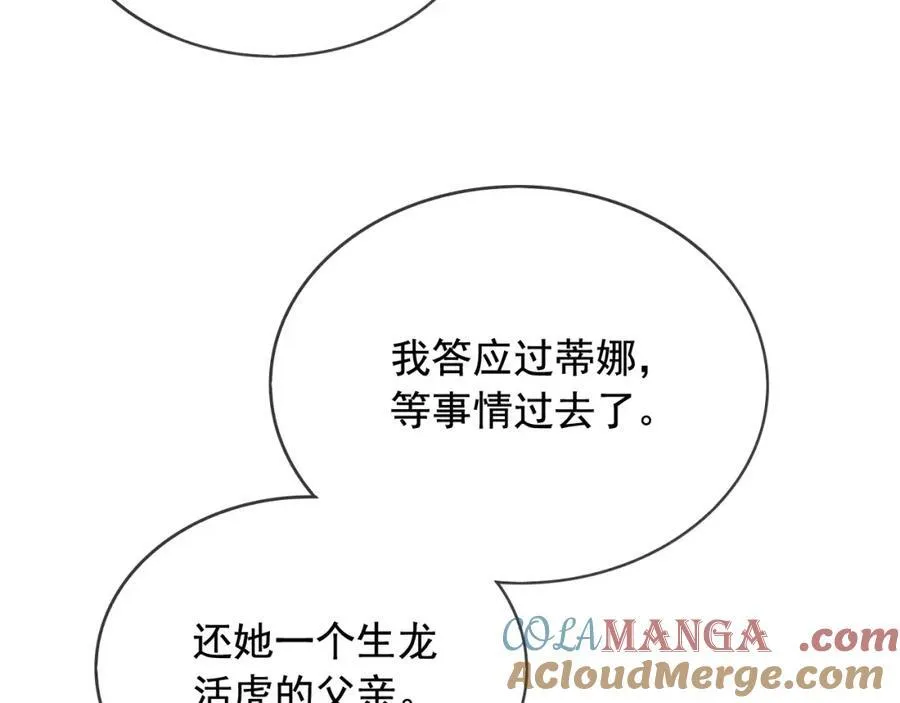 96你去当她爸爸64