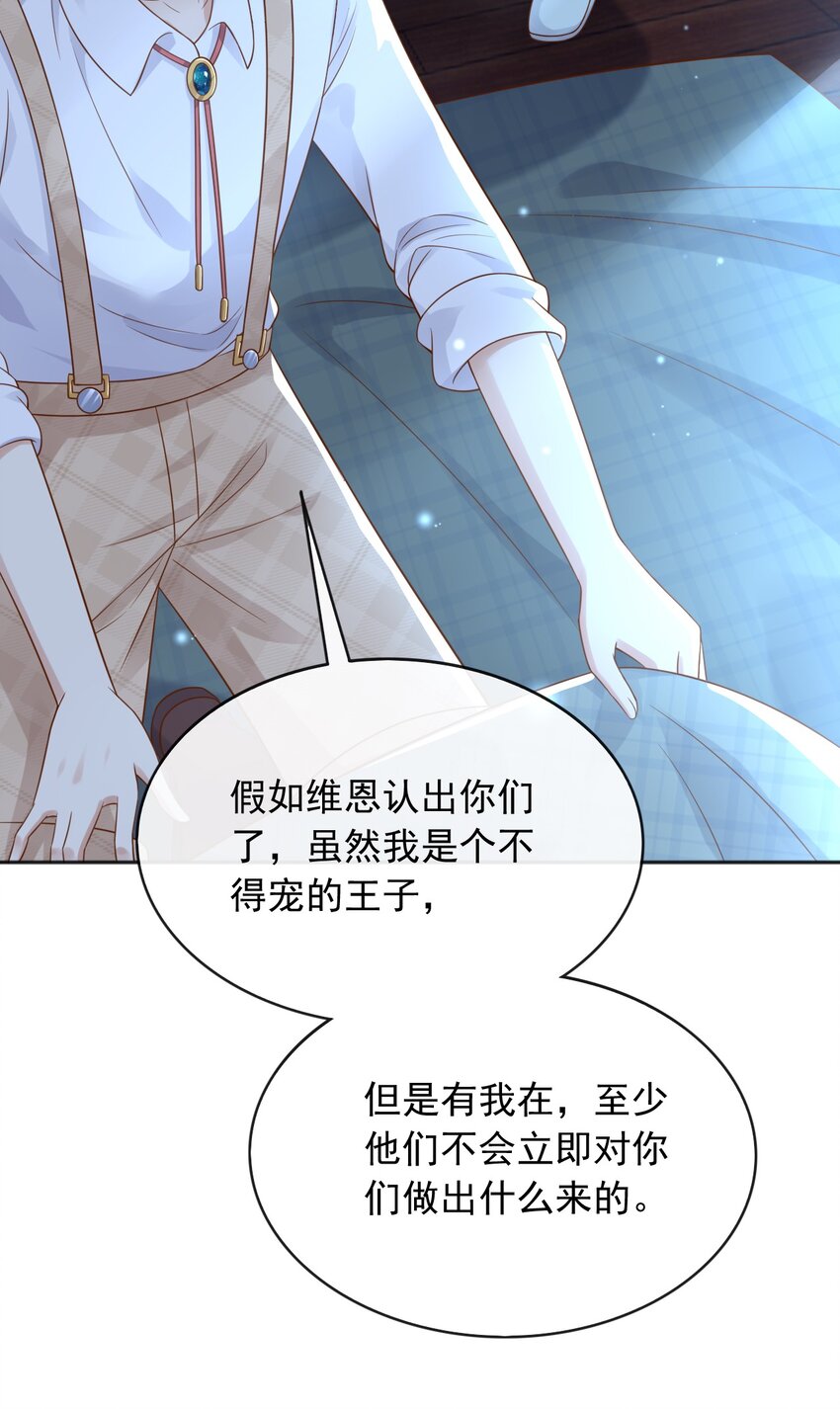 37我不希望那个梦是真的11