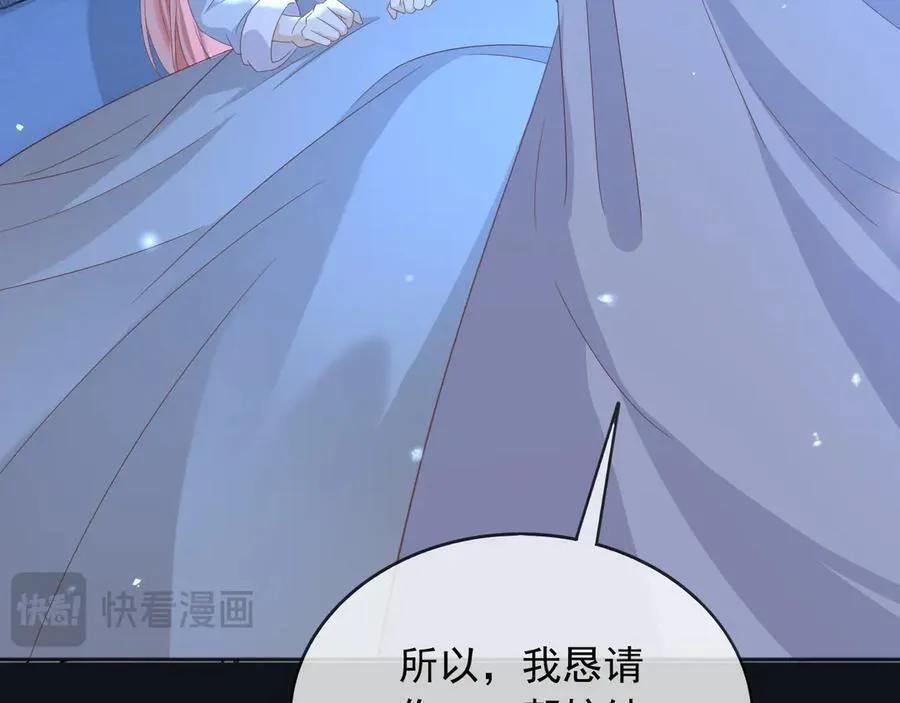 106我答应你！37