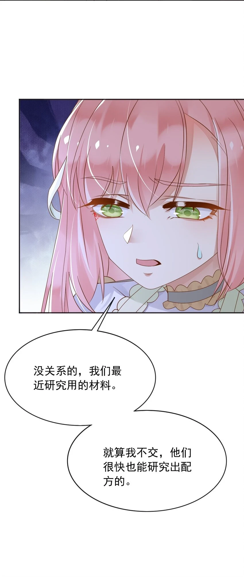 46交出火药24
