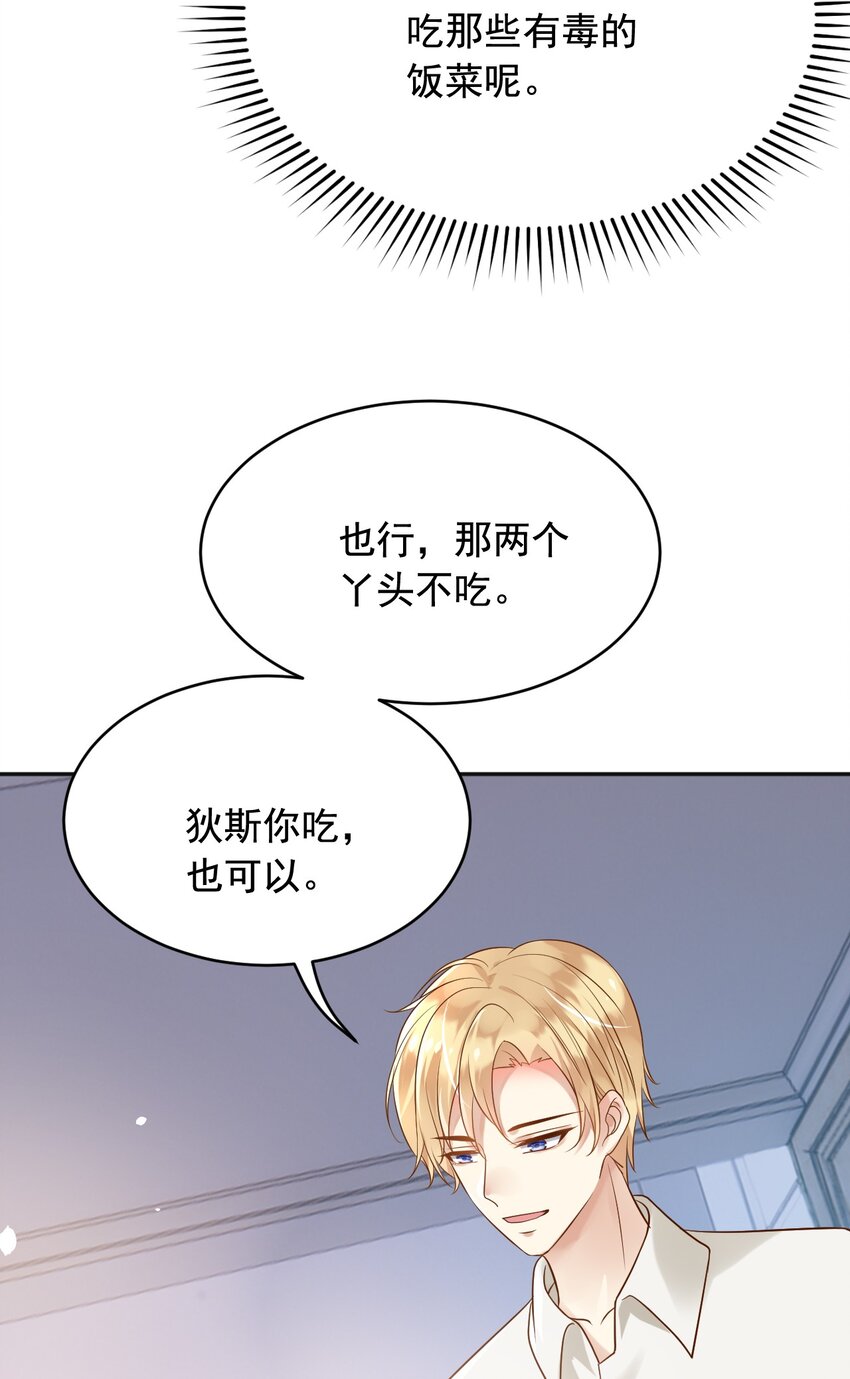 18爱心”美食“22