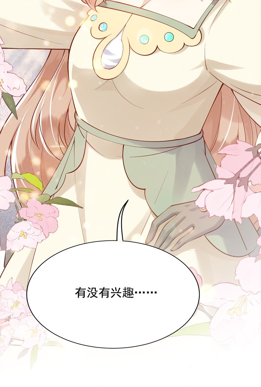 21出游30