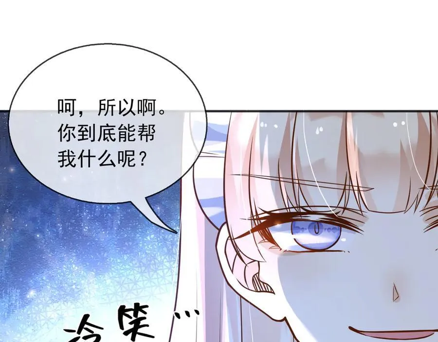 108我真的能帮你17