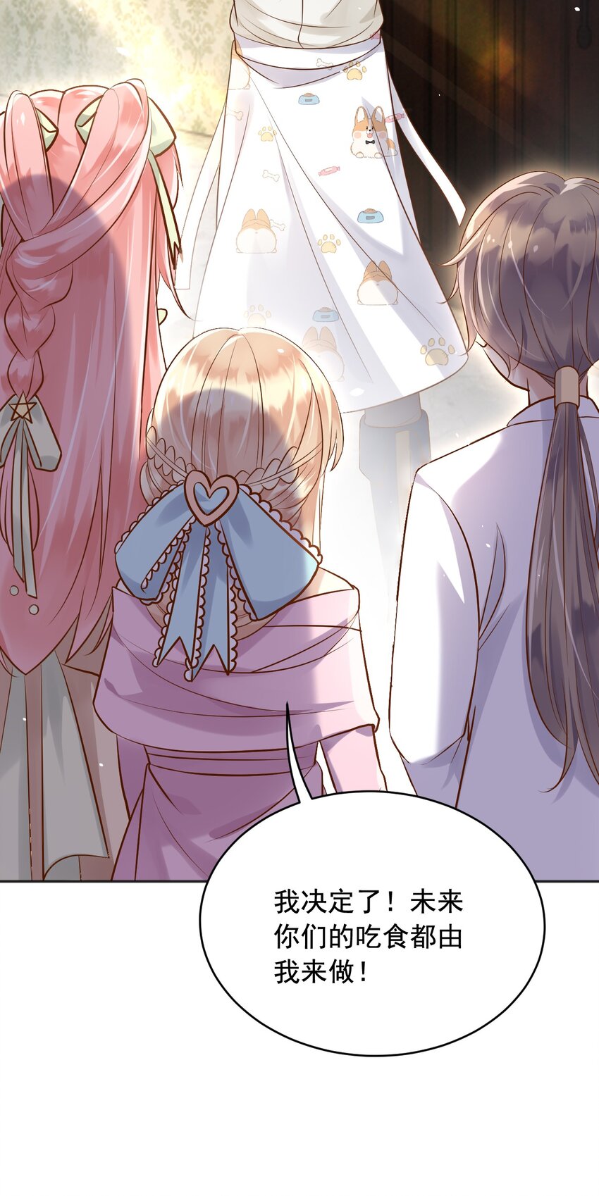 18爱心”美食“33