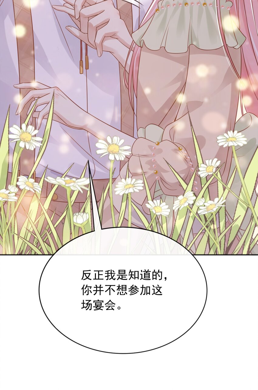 41生日宴会16