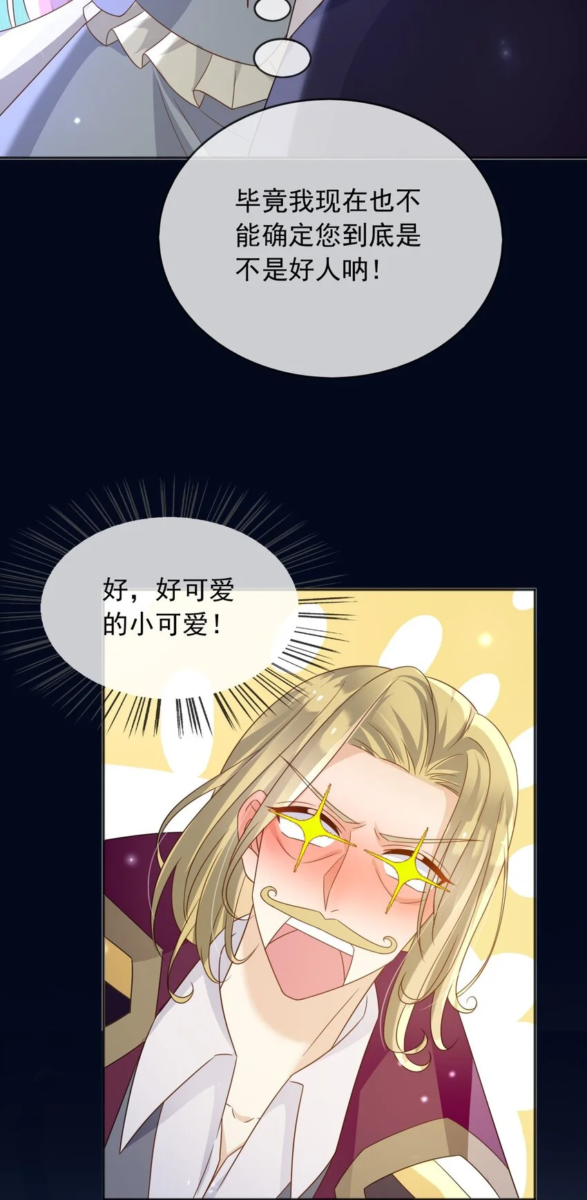 85造反20