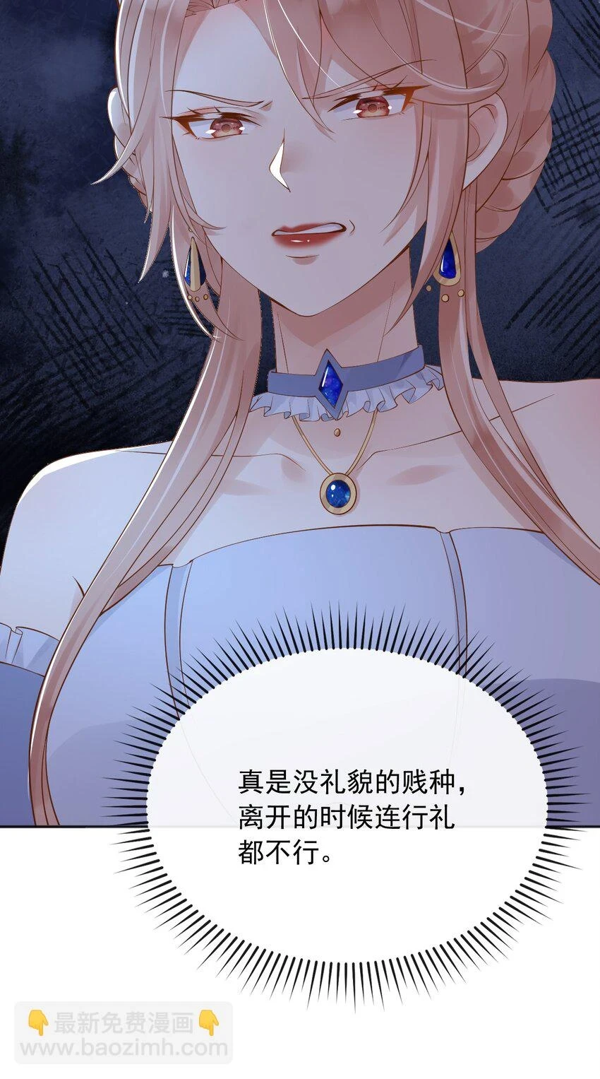 43而你只有一个33