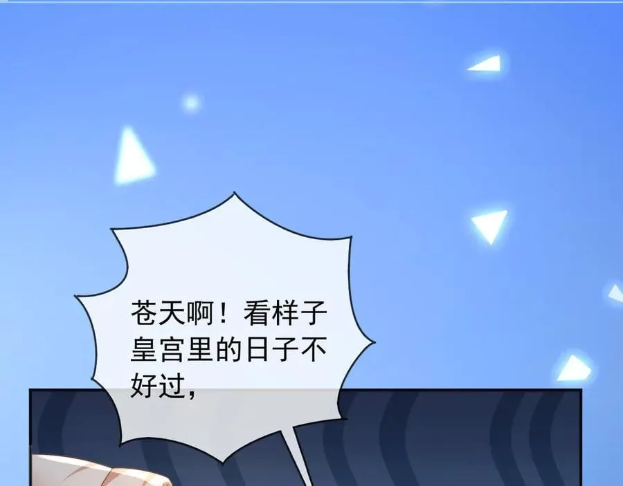 113梦境聊天66