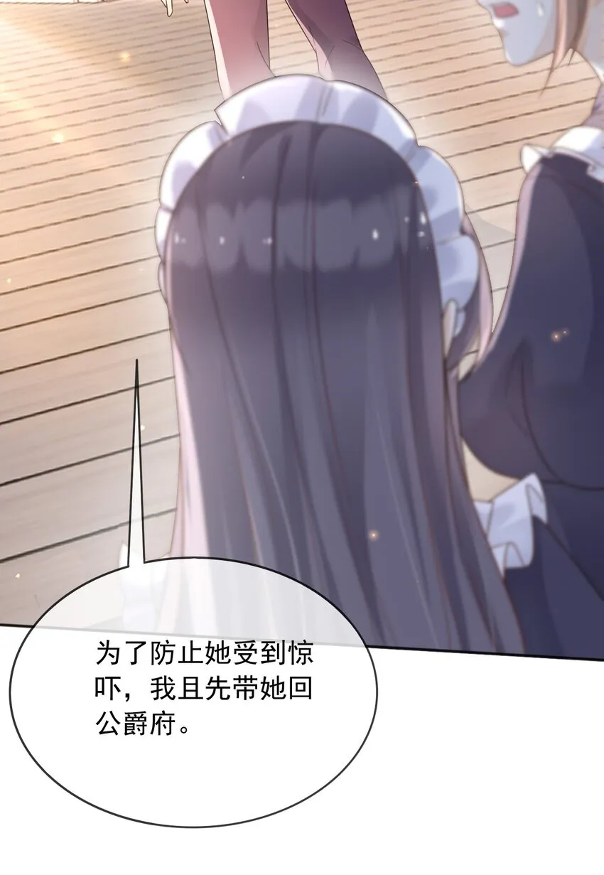 64把蒂娜带过来！44