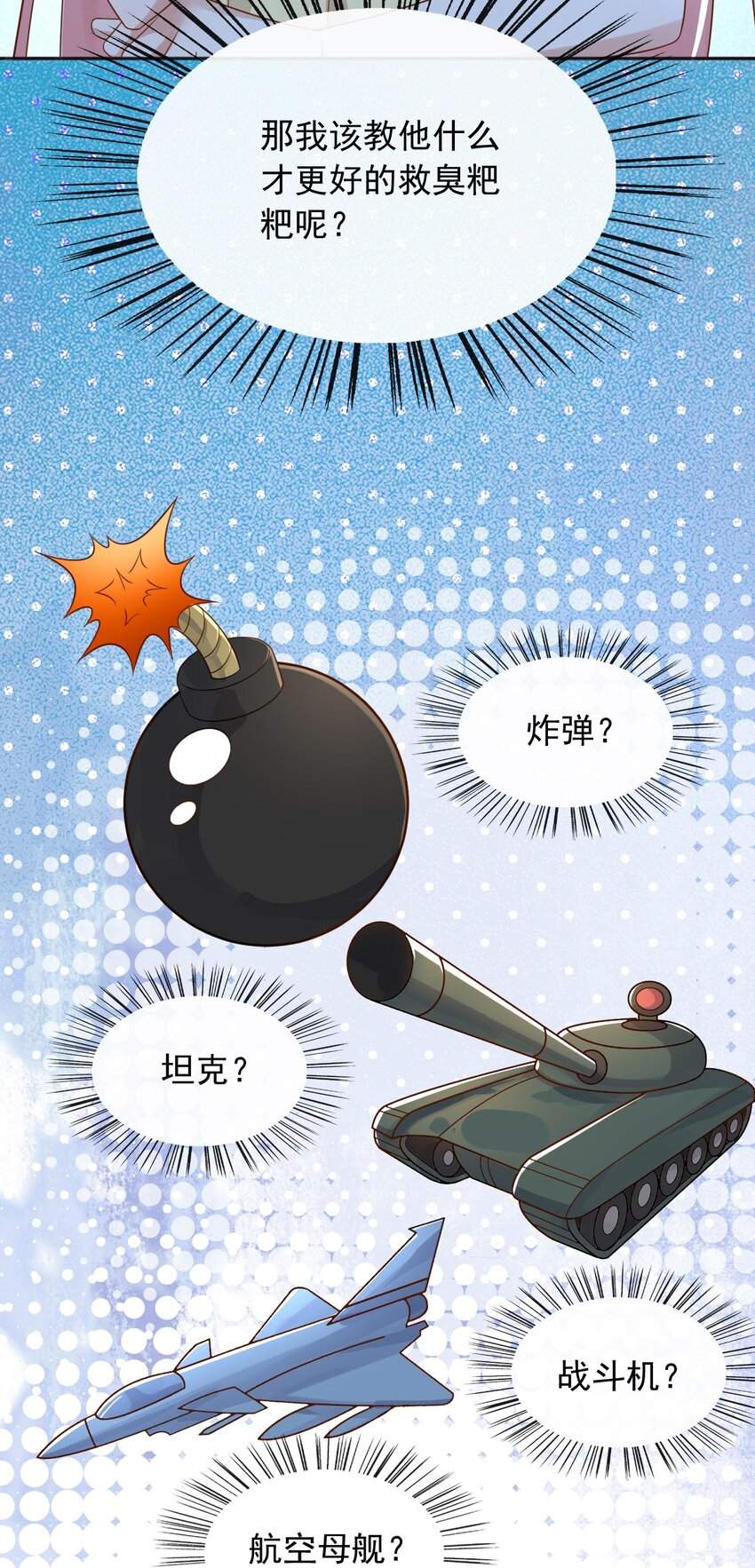 36商议34