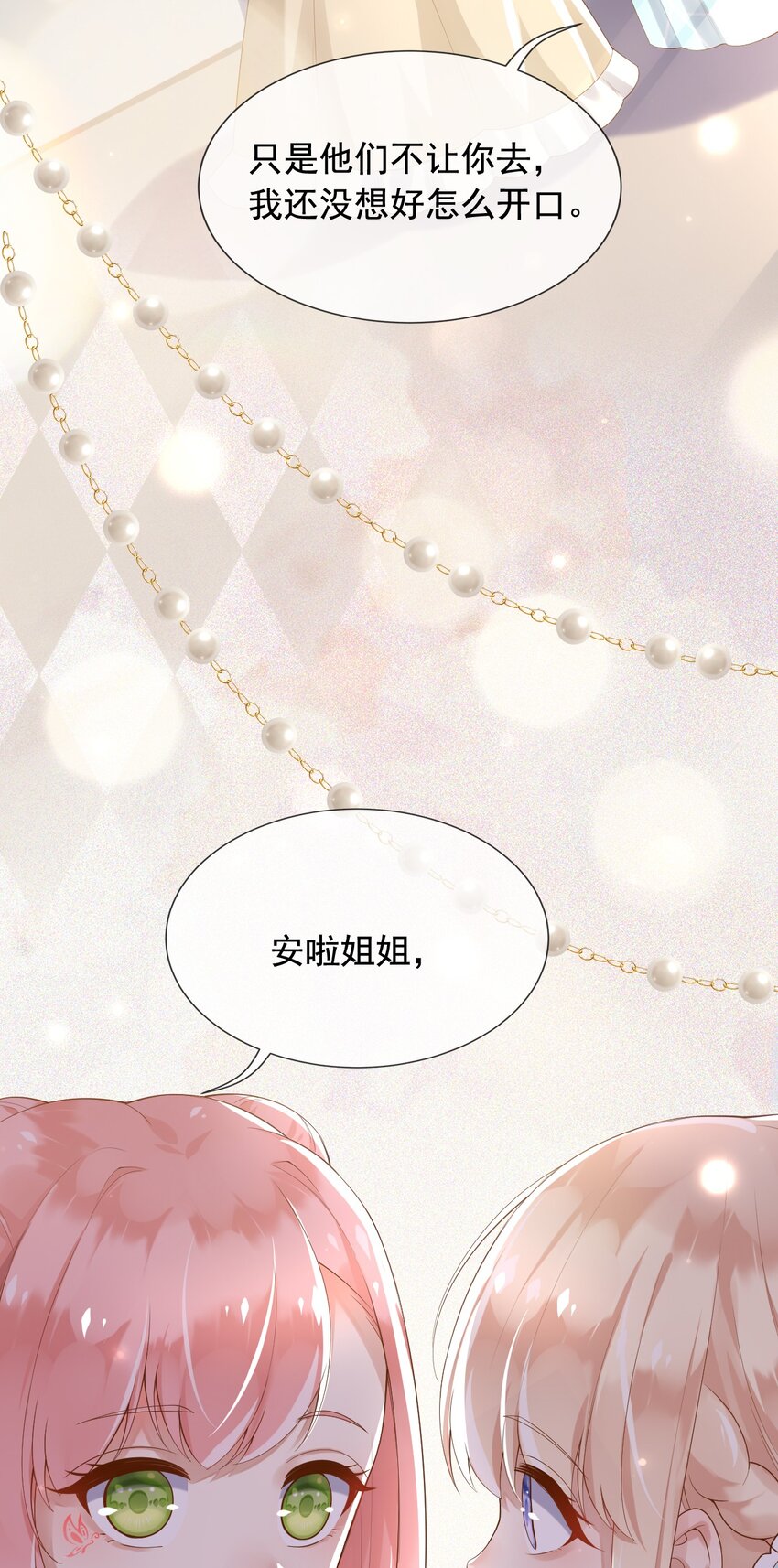 12我只信光明存于己心25