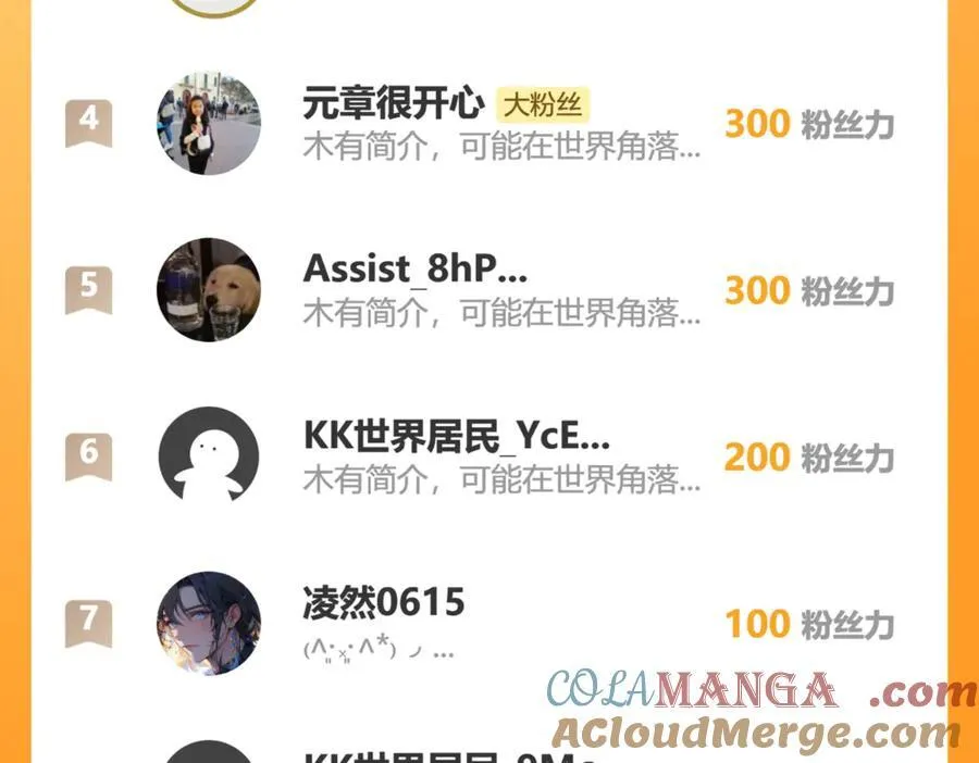 102那个少年还是死了87