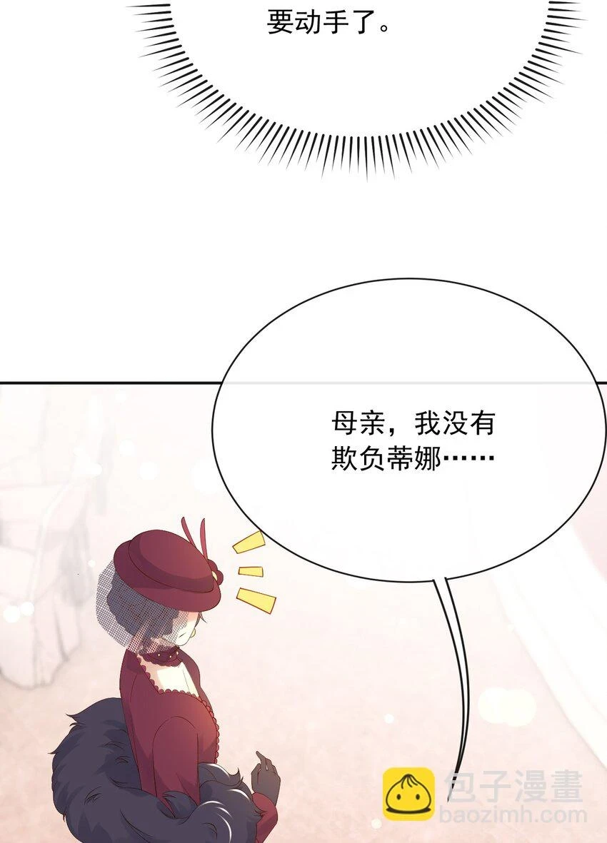 43而你只有一个36