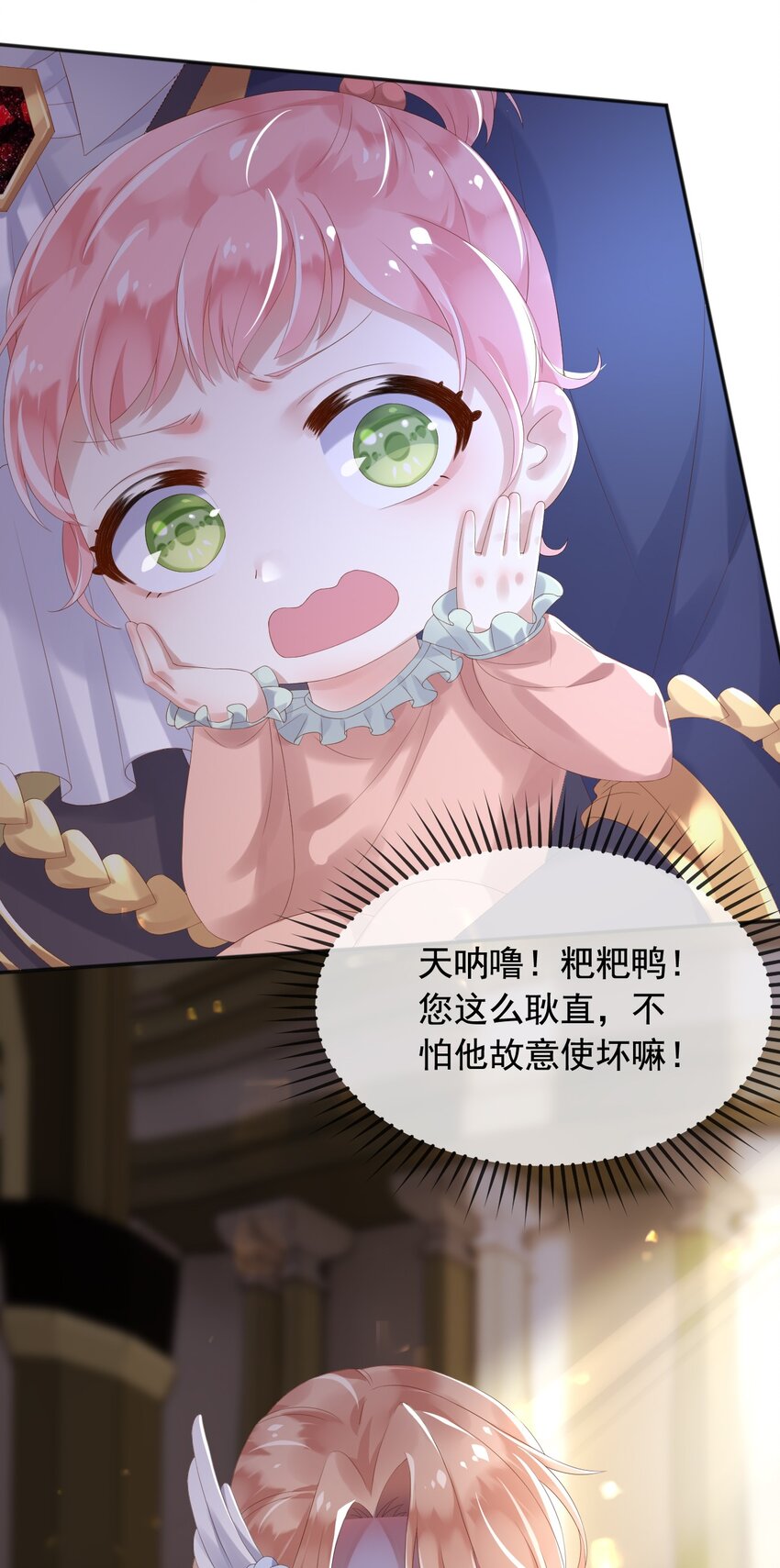 5两个灾星？26