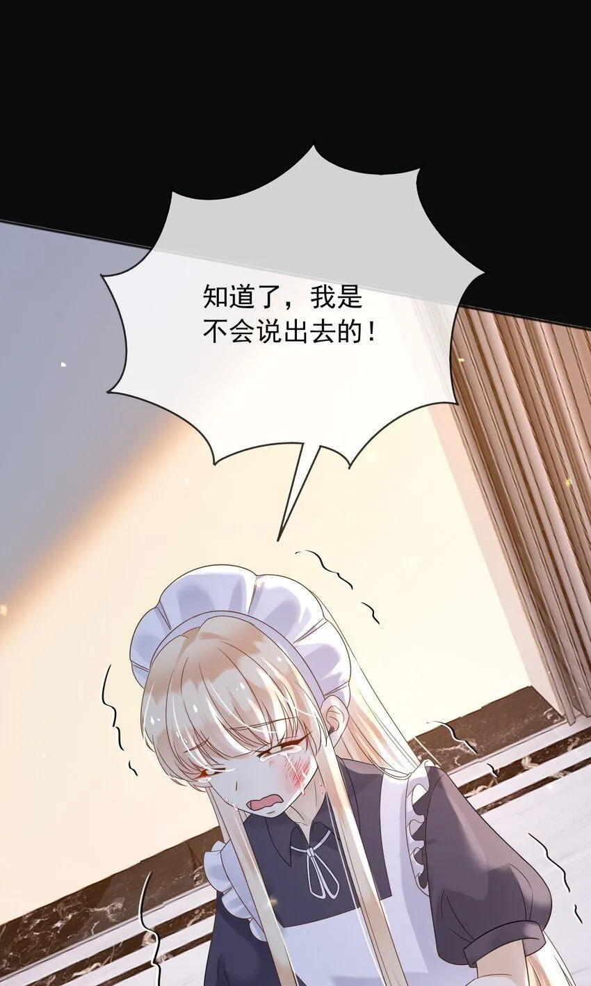 74践踏尊严19