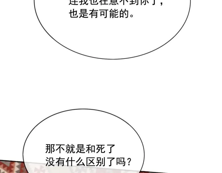 96你去当她爸爸26