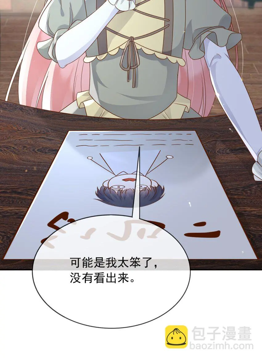 83暗示30