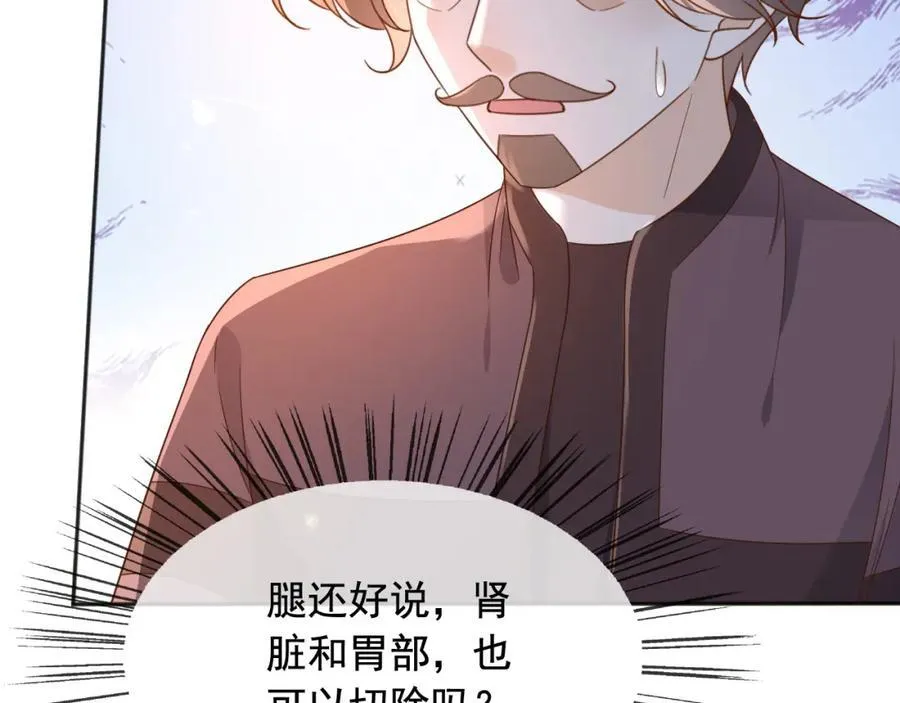 100手术65