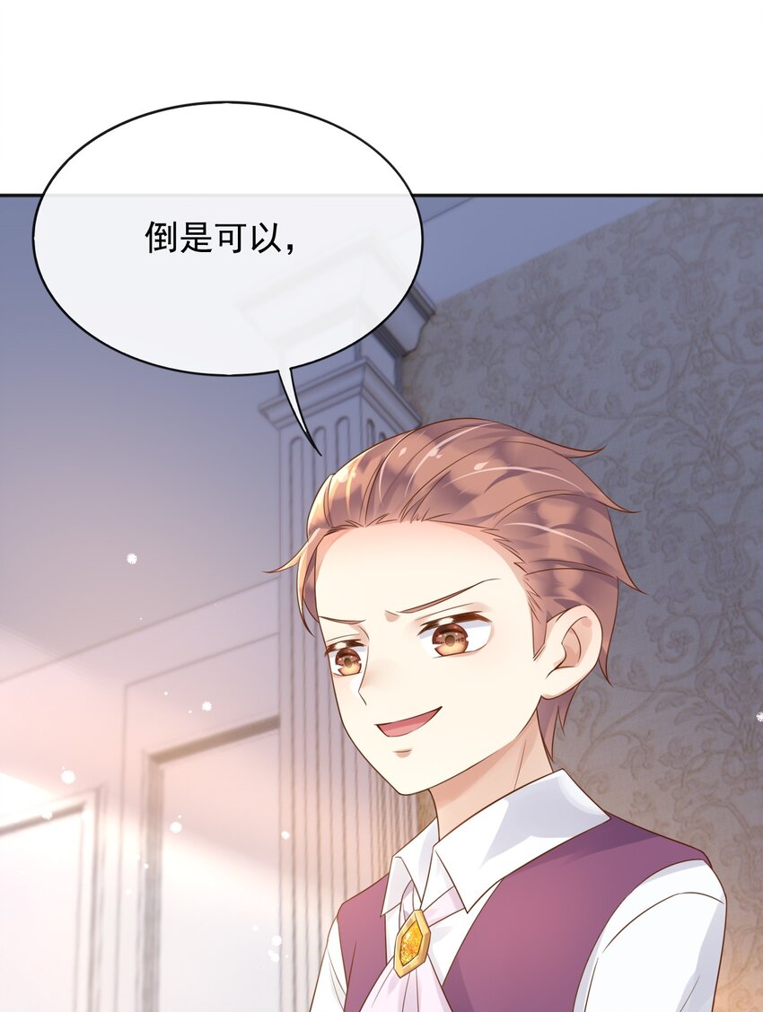 39先救谁？！3