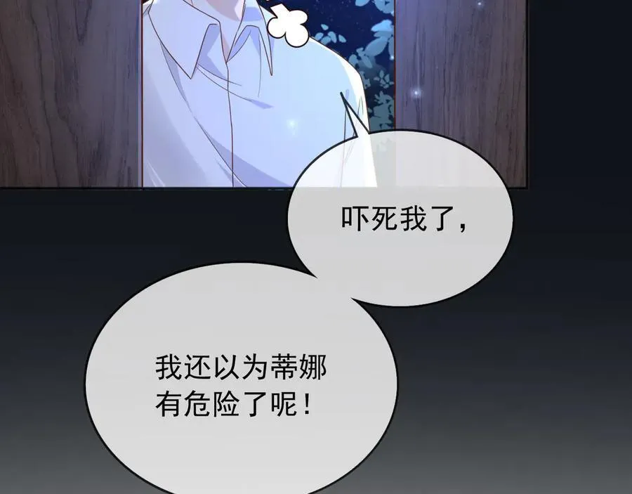 106我答应你！79
