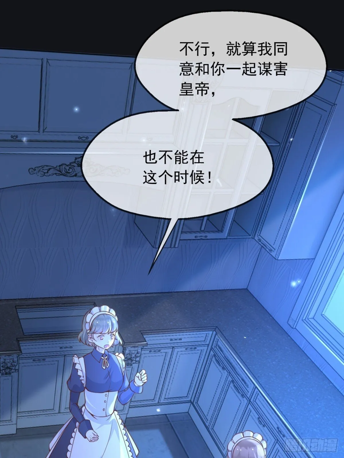 112刺杀3