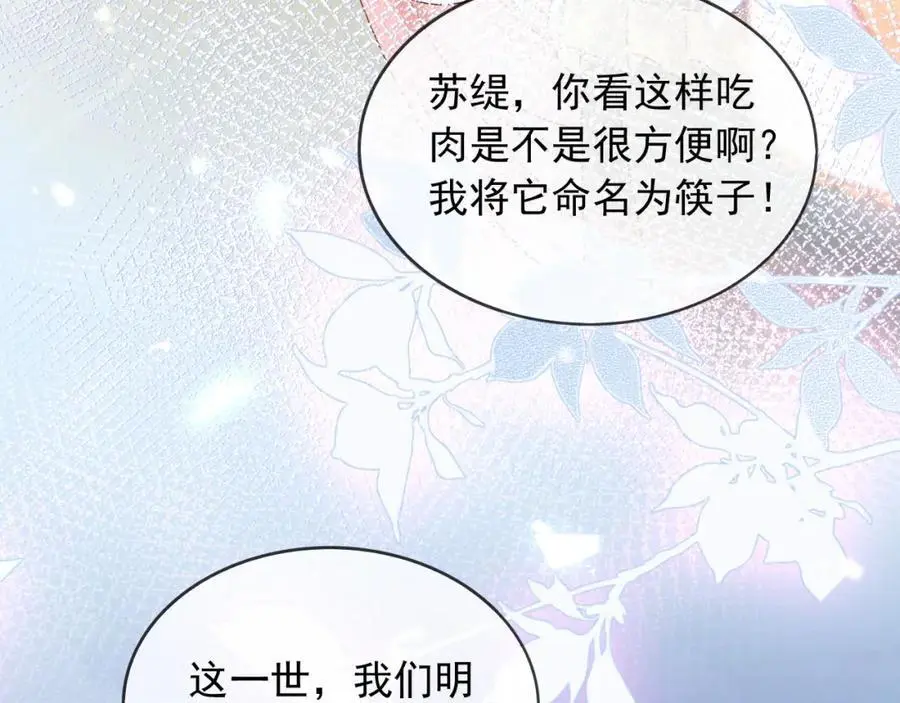 87营救37